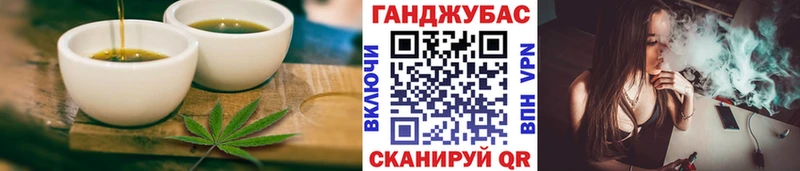 Cannafood марихуана  купить наркотик  Кириши 