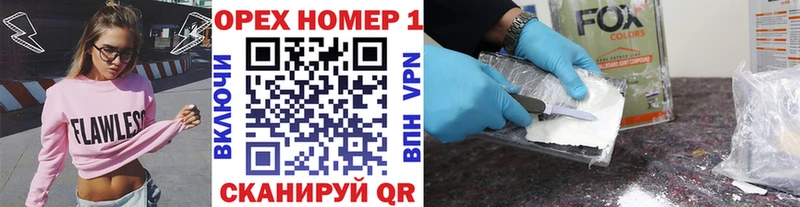 где купить   Кириши  COCAIN 97% 