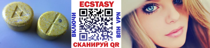 ЭКСТАЗИ louis Vuitton  Кириши 
