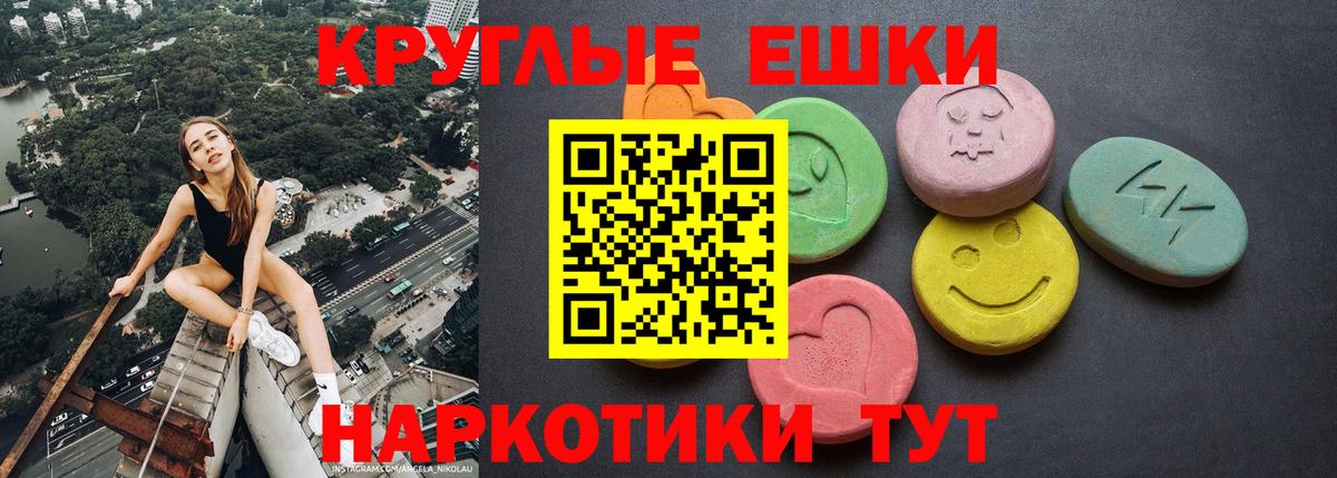 ЭКСТАЗИ  МЕГА ссылка  Кириши  Экстази MDMA  ЭКСТАЗИ Philipp Plein 