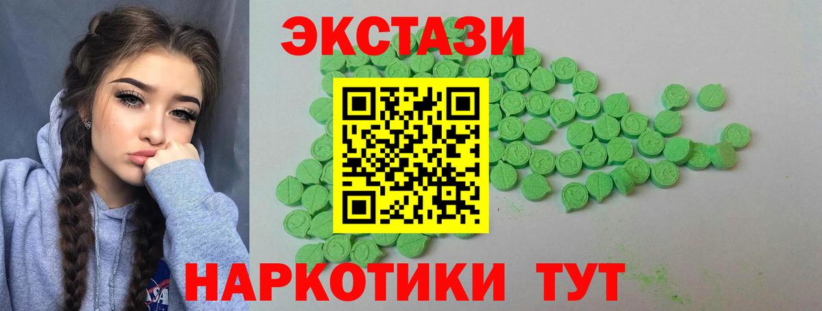 Кириши  Экстази XTC  мега рабочий сайт  Вход с VPN  ЭКСТАЗИ ешки 