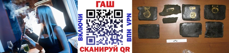 ГАШИШ убойный  купить наркотик  Кириши 