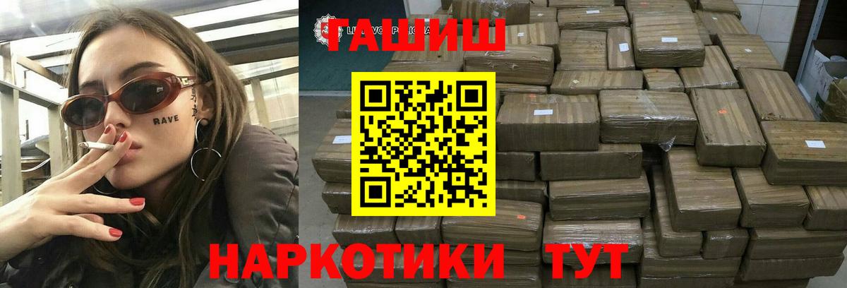 Гашиш убойный Кириши