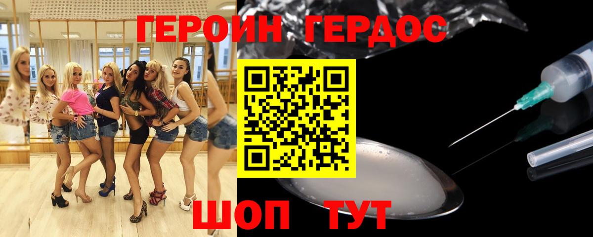 Канабис  Марки  Вход с VPN  Кириши  Cocaine  Hash Oil  ГАШИШ  Канабис  МЕФ 