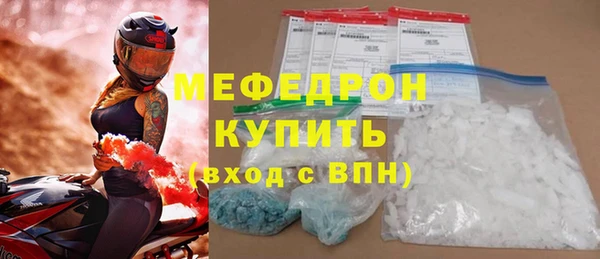 MDMA Premium VHQ Михайлов