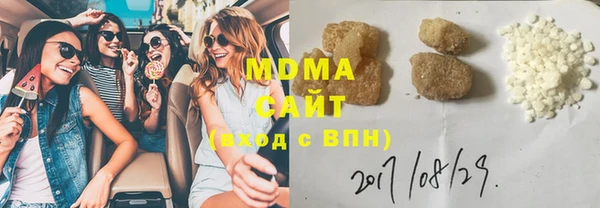 мефедрон VHQ Белокуриха