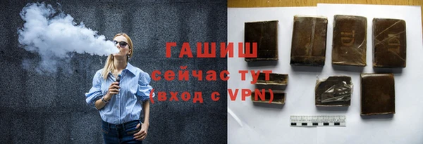 экстази Михайловск