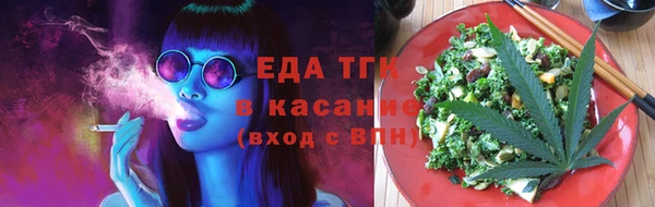 таблы Апатиты