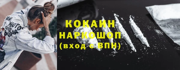 кокаин премиум Медвежьегорск