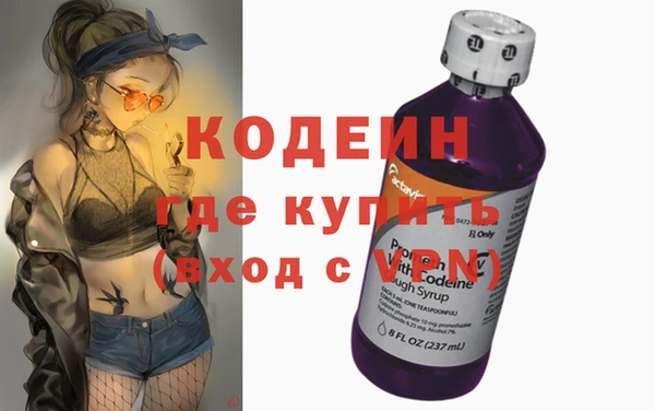 спайс Тавда