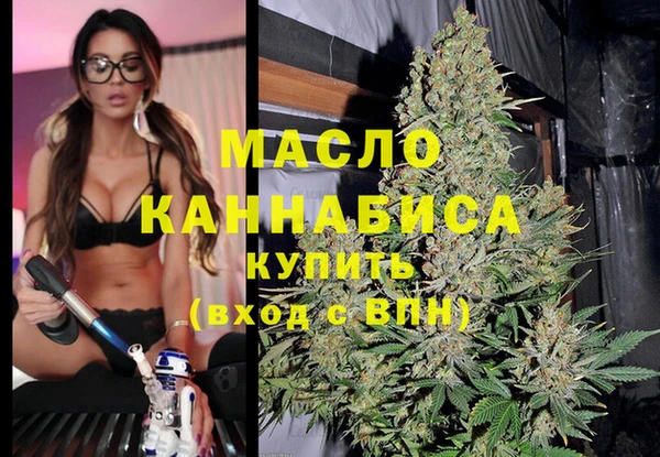 экстази Михайловск