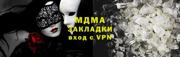 MDMA Premium VHQ Михайлов