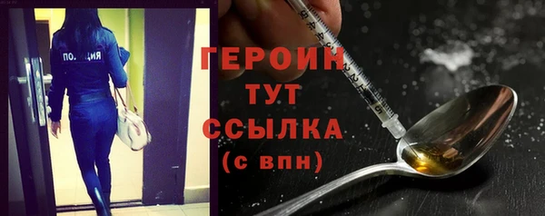 экстази Михайловск