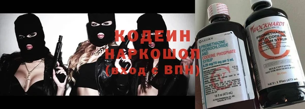 экстази Михайловск
