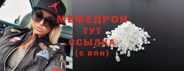MDMA Premium VHQ Михайлов