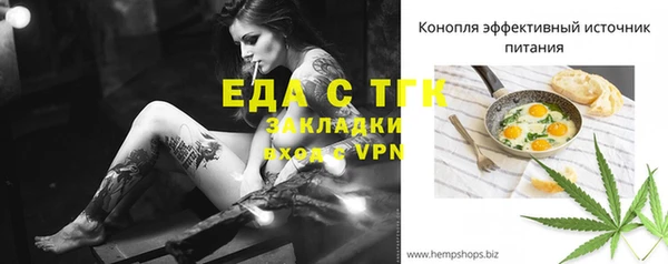 экстази Михайловск