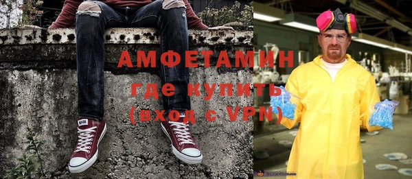 экстази Михайловск