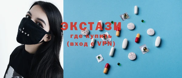 MDMA Premium VHQ Михайлов