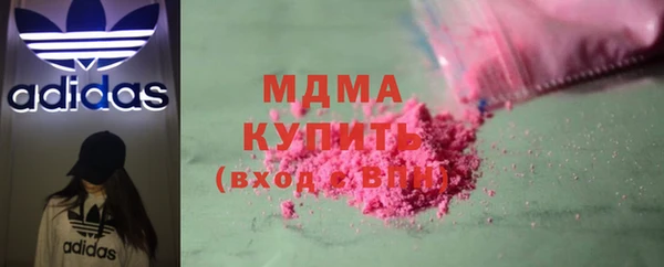 MDMA Premium VHQ Михайлов