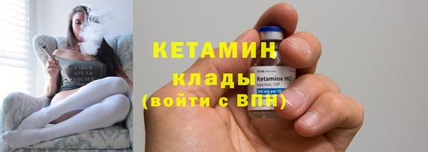 экстази Михайловск