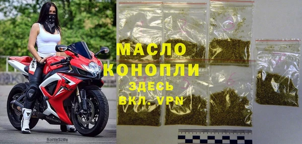 экстази Михайловск
