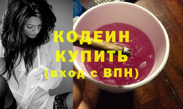 таблы Апатиты