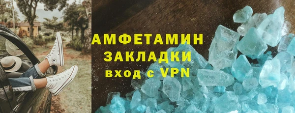 кристаллы Нестеровская