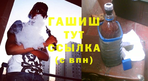 экстази Михайловск