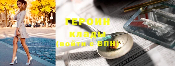 прущая мука Мегион