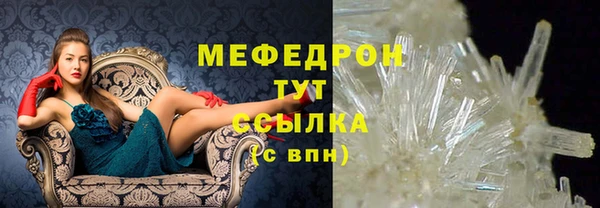 мяу мяу мука Анива