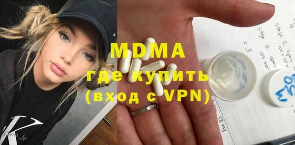 MDMA Premium VHQ Михайлов