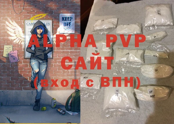 MDMA Premium VHQ Михайлов