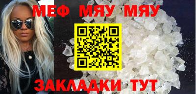 прущая мука Волгодонск