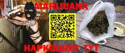 соль ск Волжский