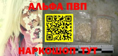 прущая мука Волгодонск