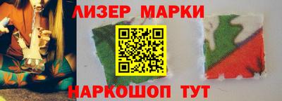 марихуана Волжск