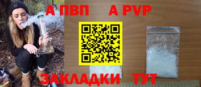 прущая мука Волгодонск