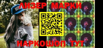 соль ск Волжский