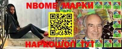 соль ск Волжский