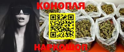 соль ск Волжский