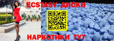 соль ск Волжский