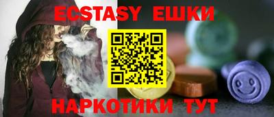 гидра Абинск
