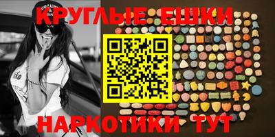 соль ск Волжский