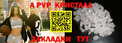 соль ск Волжский
