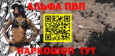 дурь Волжск