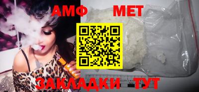 соль ск Волжский
