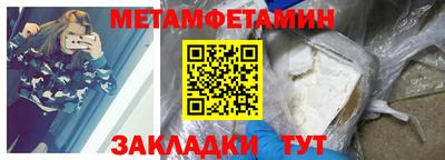 прущая мука Волгодонск