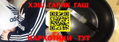 соль ск Волжский