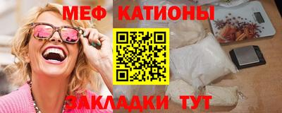 соль ск Волжский