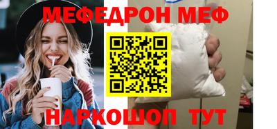 прущая мука Волгодонск
